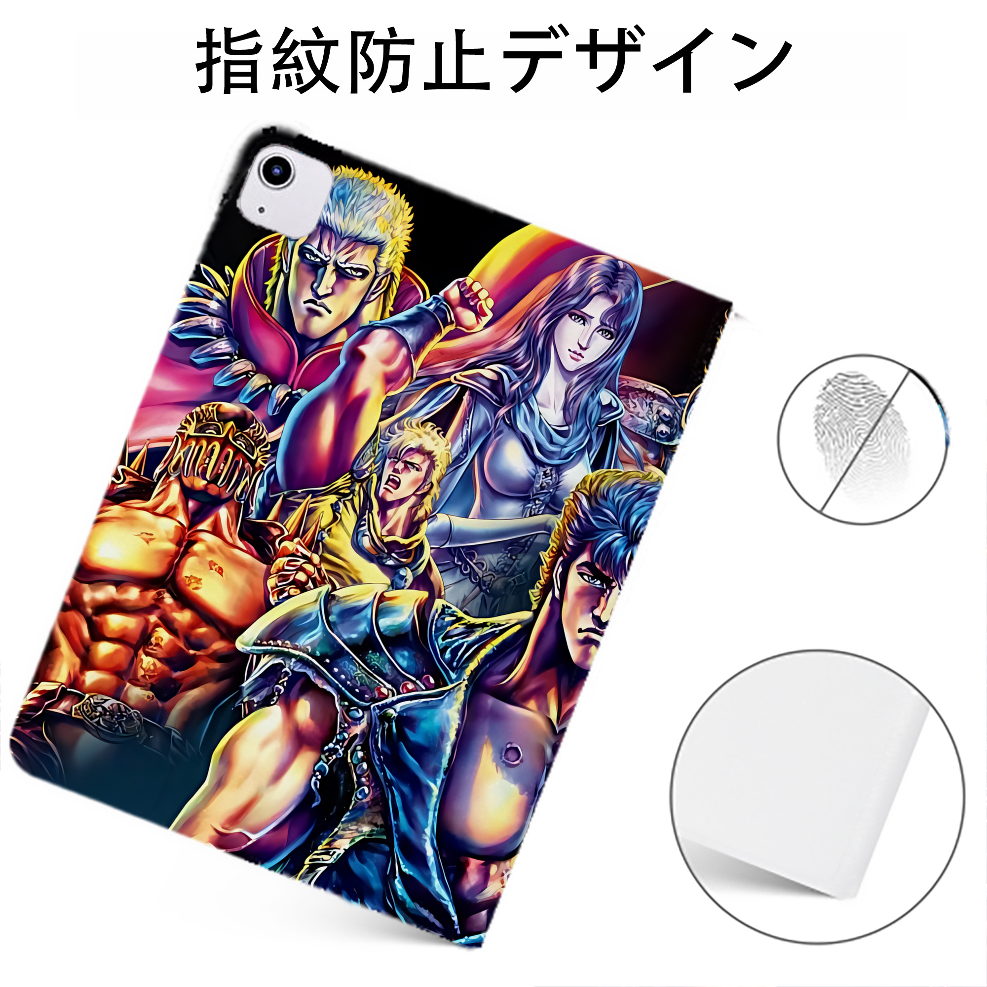 （画像用） 北斗の拳 Fist of the North Star IPadケース ペンホルダー付き ブックスタイルデザイン